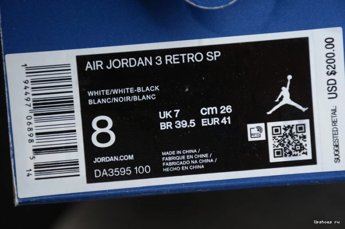 fragment Jordan 3 DA3595-100  Air 1014